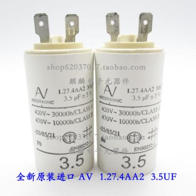 AV Arcotronics 1.27.4AA2 MKP 5/6/8/3.5UF 420V-470V 进口电容
