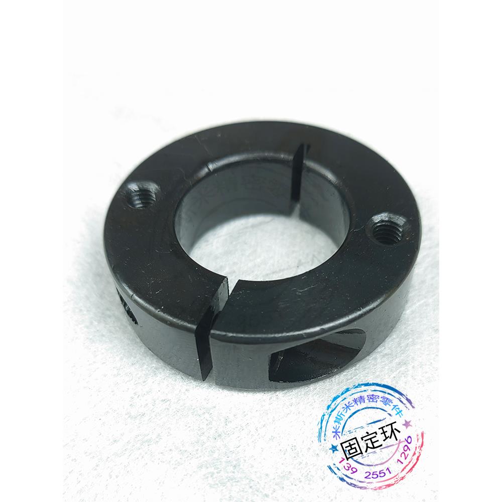 SCSW双孔双螺纹型光轴开口型固定环SCSM轴承挡圈止推环定位限位夹