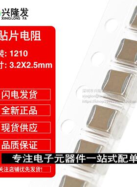 贴片电容 1210 47UF 25V 476K 精度10% X7R 陶瓷MLCC 无极性 3225