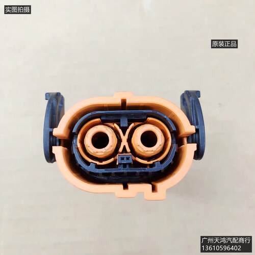 适配新能源2插连接器插头插座HVC2P80FS435S342U20 原装正品