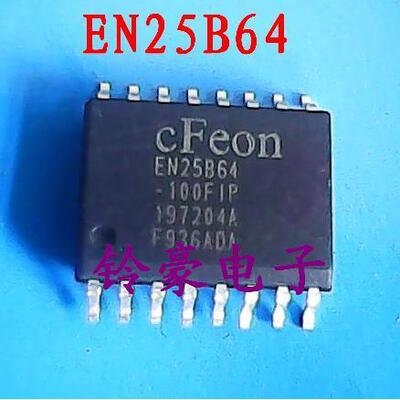 【铃豪电子】贴片IC EN25B64-100FIP 8M闪存FLASH芯片 SOP16脚