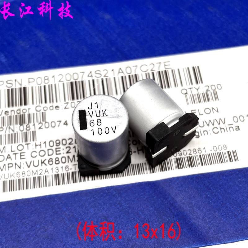 LELON 立隆 68uf 100v 100v68uf 贴片 SMD 电解电容 VUK680M2ATR