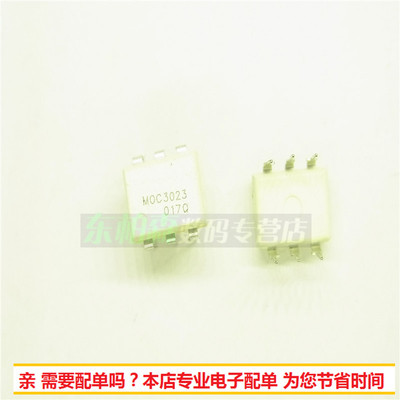 3023 MOC3023 光电藕合 直插 DIP-6全新