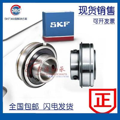 新款进口SKF SER201 202 203 204 205 206 207 208止动环平面轴承