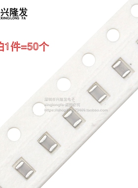 贴片电容0805 3.3NF 332J 3300PF 50V 100V 5% NPO COG 高频 2012