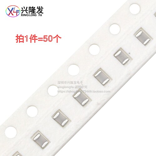 贴片电容0805 3.3NF 332J 3300PF 50V 100V 5% NPO COG 高频 2012
