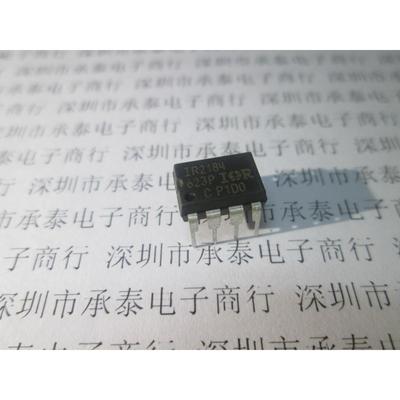 电桥驱动器 IR2184 IR2184PBF DIP8 IR全新原装