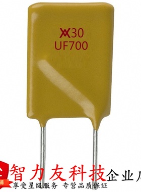 直插自恢复保险丝 RUEF700 X30UF700 30V 7A 7000MA PPTC 正品