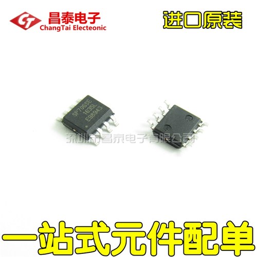 进口原装 SP706SE SP706SEN SOP-8 简单复位 加电复位 贴片