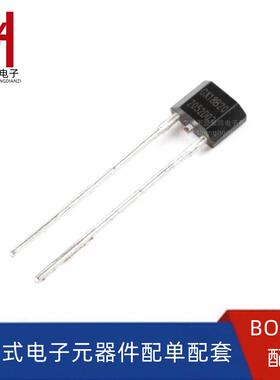 全新 GX18B20WS 丝印18B20 TO-92 温度传感器芯片IC 原装正品现货