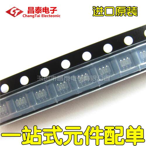 进口原装 PE4259SCBC-Z PE4259 丝印259 SOT-363 射频芯片 贴片