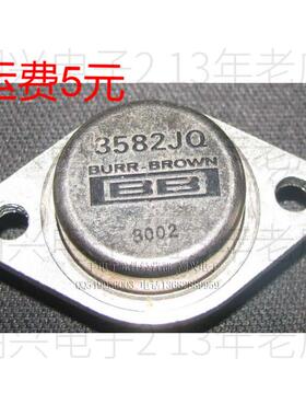 金封八脚运放 BB 3582 3583 进口拆机