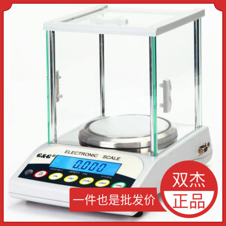 双杰E1200YC双显电子秤E150Y-C常熟E300Y-C天平电子秤E3000YB现货