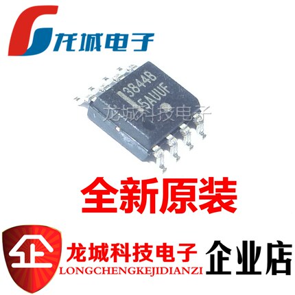 原装进口ON| 贴片 UC3844B 3844B UC3844BD1R2G SOP-8