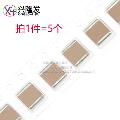 贴片电容2220 47UF 16V 25V 35V 50V 63V 100V 476K 10% X7R 5750