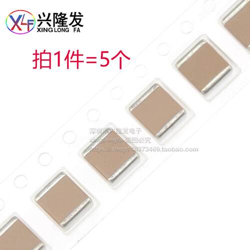 贴片电容2220 47UF 16V 25V 35V 50V 63V 100V 476K 10% X7R 5750