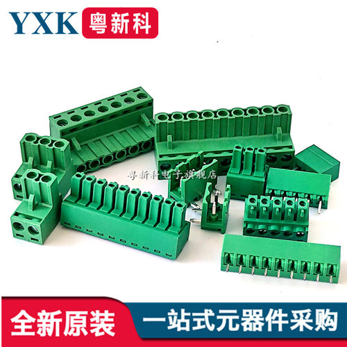 15EDGK3.81 插拔式pcb接线端子2/3/4/5/6/7/8/9/12P KF2EDG 3.81