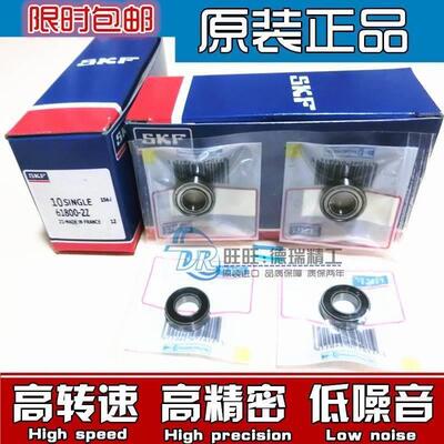 进口SKF轴承 61812 61813 61814 61815 61816 61817-2Z/-2RS1高速