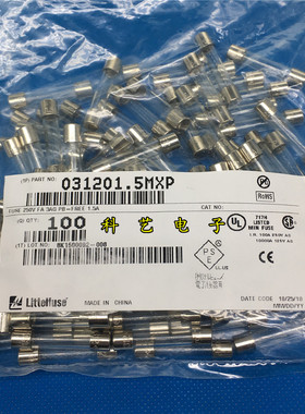 031201.5mxp力特6*30/32玻璃保险丝管F1.5AL250V快熔断1.5A 250V