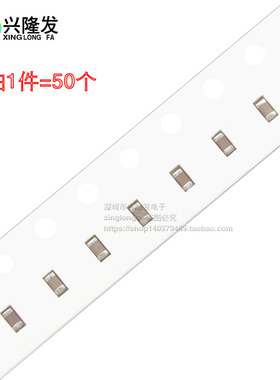 贴片电容 0603 100PF 101J 100V 5% NPO COG 高频 MLCC 陶瓷 1608