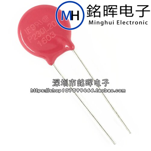 V230LA20AP P230L20 压敏电阻 230V 4500A 550pF 直径 14MM 原装