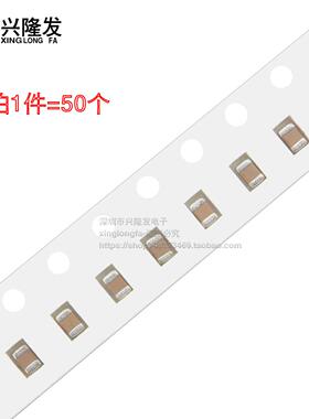 贴片电容 0805 68NF 683K 50V 100V 10% X7R 无极性 2012 0.068UF