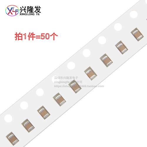 贴片电容 0805 68NF 683K 50V 100V 10% X7R 无极性 2012 0.068UF