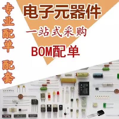 贴片磁珠 BLM18PG121SN1D 0603 120R 120欧 原装现货