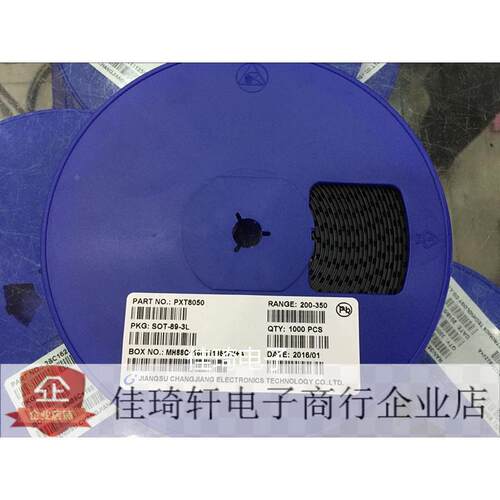 贴片三极管全新原装长电PXT8550  SOT-89-3L 丝印Y2 全新原装