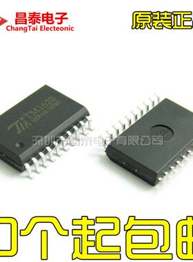原装正品 TM1620 SOP-20 LED驱动 数码管显示驱动芯片IC 贴片