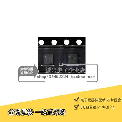 全新原装 NB676AGQ-Z 贴片QFN16 印丝AKLE AKLG AKLD AKL开头芯片