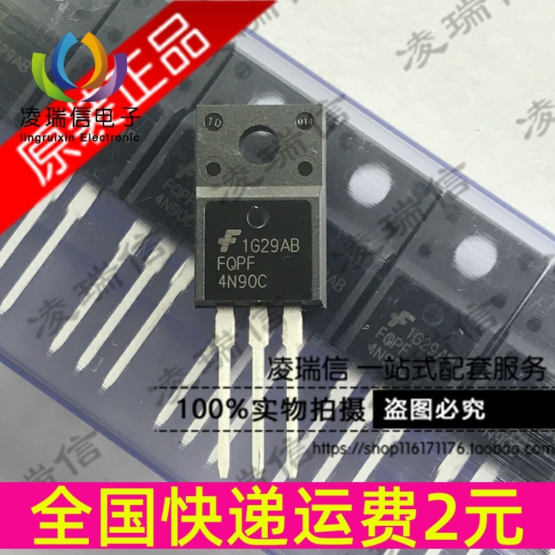 全新 FQPF4N90C TO-220 场效应管 4N90C 4A/900V 直插