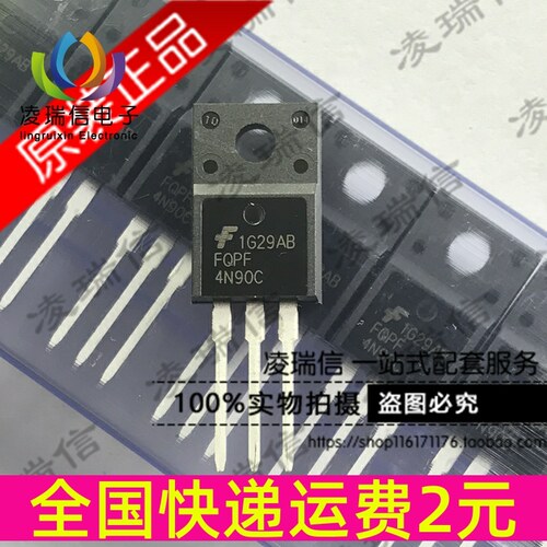 全新 FQPF4N90C TO-220 场效应管 4N90C 4A/900V 直插