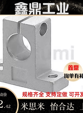 T型光轴固定座SKBK12侧面安装固定座夹管锁轴T型连接件铝SHA15