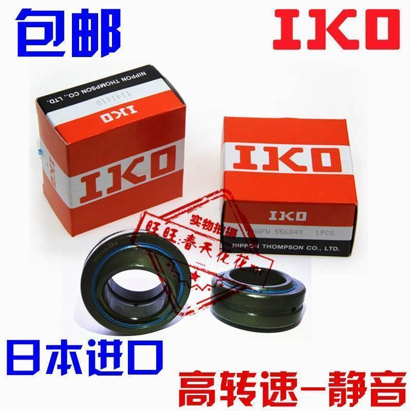 进口 IKO 关节轴承 20 25 30 35 40 45 GE50 ES/2RS标准件铸铁