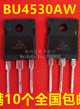 原装进口拆机行管 BU4530AW TO-3P 测试好 质量保证