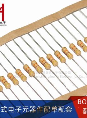 1/2W碳膜电阻器 精度5% 510KR 560千欧 620KΩ 0.5瓦氧化膜 680KR