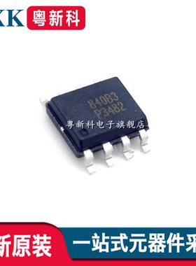 全新原装 EUP3482DR EUP3482DIR1 SOP8 液晶电源IC芯片丝印P3482