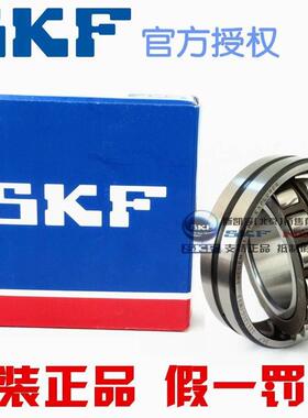 进口SKF 22212 21312 22312 E/C3 EK CC/W33 调心滚子轴承铸铁