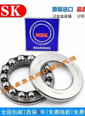 新款 NSK叉车离合器分离轴承 198908 198909 329910A 329210