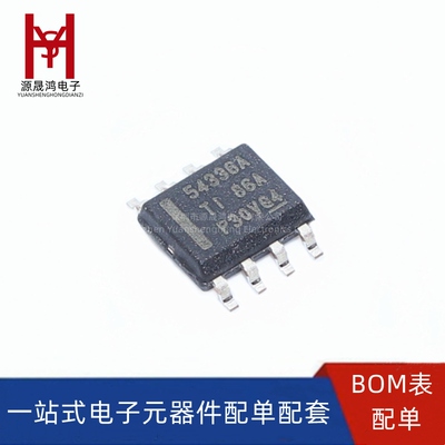 全新 TPS54336ADDAR 丝印54336 SOP-8 开关稳压器IC芯片 原装现货