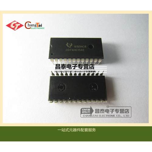 CD74HC154E 4-16 线译码器/数据分离器 DIP-24 原装
