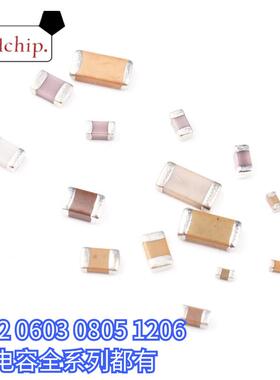 贴片电容 2012 0805 152J 1.5NF 1500PF 50V 5% NPO C0G 陶瓷电容