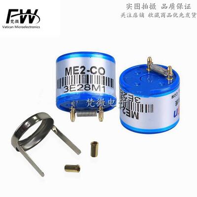 一氧化碳传感器ME2-CO车库一氧化碳检测烟雾复合报警器