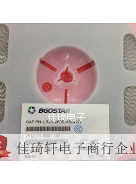 2512贴片电阻BGO 2W一系列 0R01 10毫欧10MR  精度1% 一盘4000只