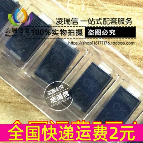 单向 SMAJ24A 瞬变抑制二极管 贴片TVS管 DO-214AC 印: IZ