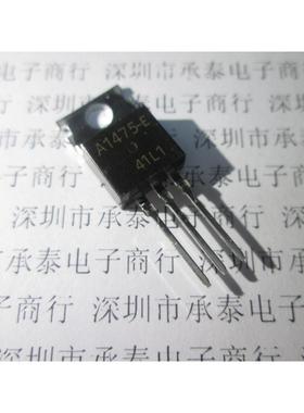 晶体管 2SA1475 A1475 TO-220直插 全新现货