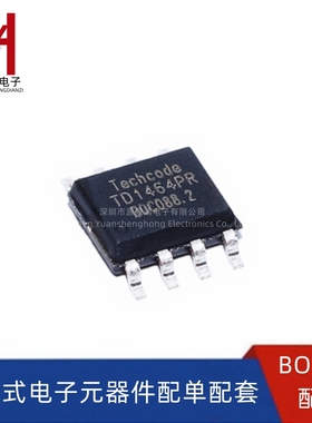 全新 TD1464PR SOP-8 DC-DC降压开关式调节芯片IC 原装现货TD1464