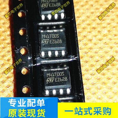 全新正品M41T00SM6F M41T00S   贴片SOP-8封装 质量保证