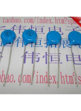 直插压敏电阻 07D471K  470V 7D471K  （10只=1元）